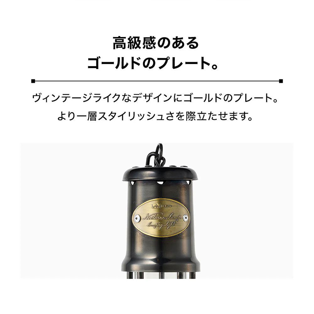 ワック ノクターンランプ | APORITO（アポリト）公式通販サイト