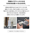 ワック ノクターンランプ waq-nl1 オイルランプ ランタン 小型