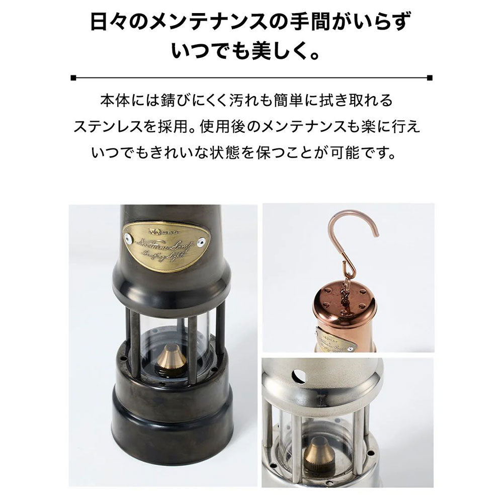 ワック ノクターンランプ | APORITO（アポリト）公式通販サイト