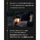 ワック ノクターンランプ waq-nl1 オイルランプ ランタン 小型