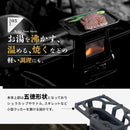 ワック アイロンストーブ ※燃料別売 waq-is1 ストーブ ランタン コンロ 卓上 チルタイム