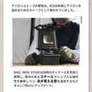 ワック アイロンストーブ ※燃料別売 waq-is1 ストーブ ランタン コンロ 卓上 チルタイム