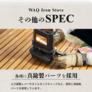 ワック アイロンストーブ ※燃料別売 waq-is1 ストーブ ランタン コンロ 卓上 チルタイム