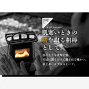 ワック アイロンストーブ ※燃料別売 waq-is1 ストーブ ランタン コンロ 卓上 チルタイム