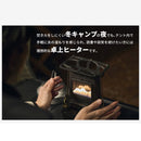 ワック アイロンストーブ ※燃料別売 waq-is1 ストーブ ランタン コンロ 卓上 チルタイム