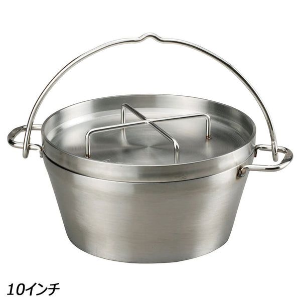 あみあみ　SOTO　ソト　ステンレスダッチオーブン　10インチ　ST-91 ソト ステンレスダッチオーブン 10インチ | APORITO（アポリト）公式