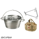 ソト ステンレスダッチオーブン 10インチ セット ST-910HDS 調理機器 ダッチオーブン ステンレス