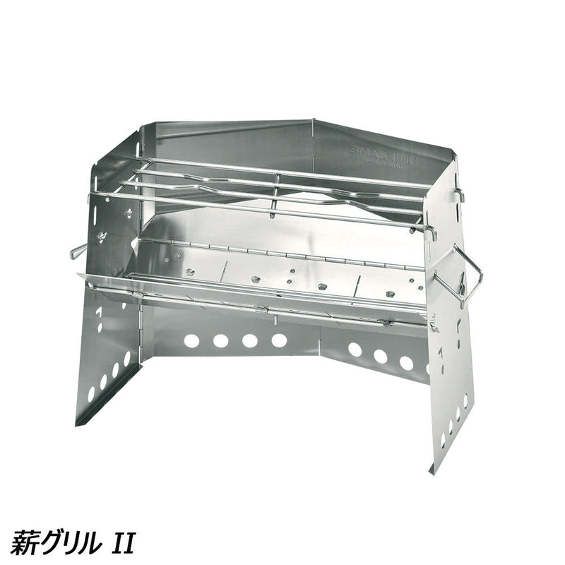 ユニフレーム 薪グリル II No.682845 コンロ グリル 焚火台(薪使用)
