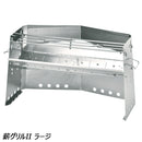 ユニフレーム 薪グリルII ラージ No.682852 コンロ グリル 焚火台(薪使用)