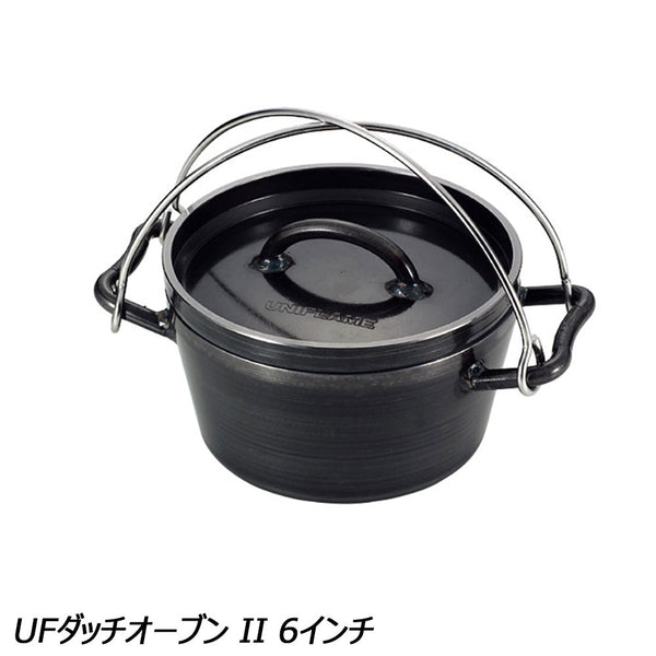 ユニフレーム UFダッチオーブン II 6インチ | APORITO（アポリト）公式