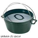 ユニフレーム UFダッチオーブン 10インチ No.660942 調理機器 ダッチオーブン 10インチ