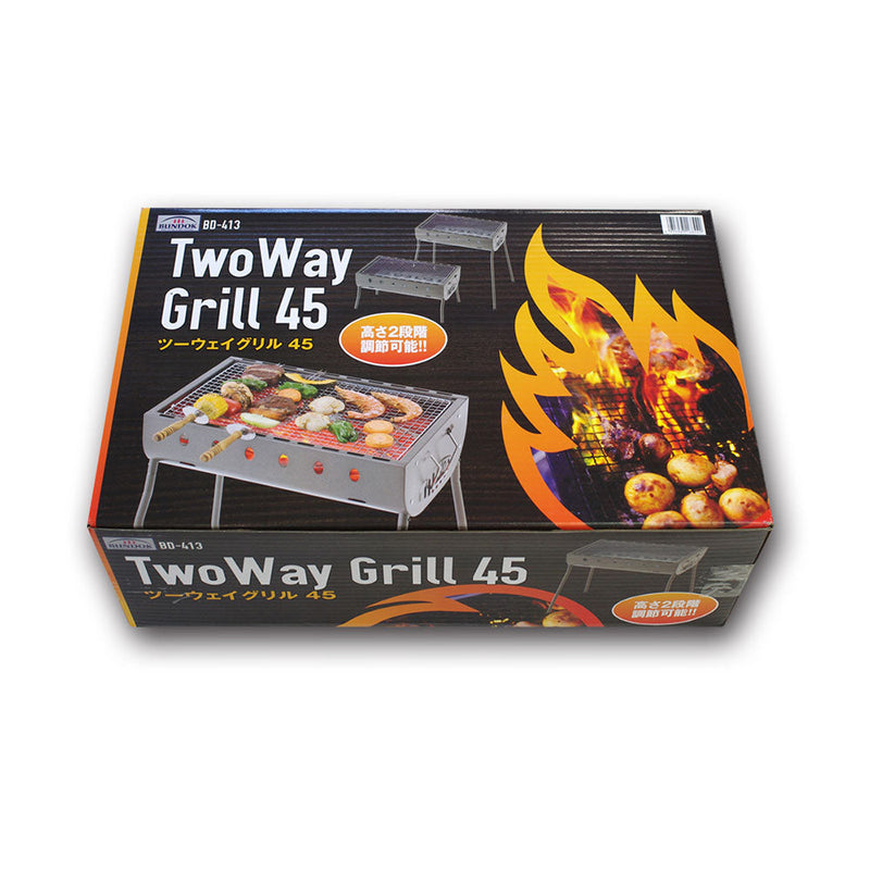 バンドック ツーウェイグリル 45 BD-413 BBQ コンロ グリル (薪・炭使用)