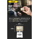 ワック LED ヘッドライト waq-h1 最大光量300lm 防水 モーションセンサー搭載 電池式