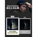 ワック LED ヘッドライト waq-h1 最大光量300lm 防水 モーションセンサー搭載 電池式