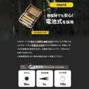 ワック LED ヘッドライト waq-h1 最大光量300lm 防水 モーションセンサー搭載 電池式