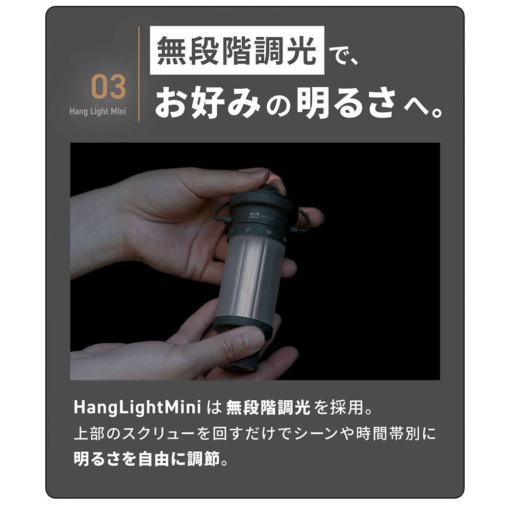 ワック ハングライト ミニ | APORITO（アポリト）公式通販サイト