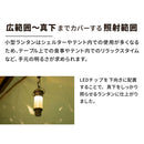 ワック ハングライト ミニ waq-hl1 LEDランタン 小型 卓上