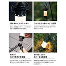 ワック ハングライト ミニ waq-hl1 LEDランタン 小型 卓上