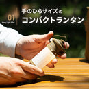 ワック ハングライト ミニ waq-hl1 LEDランタン 小型 卓上