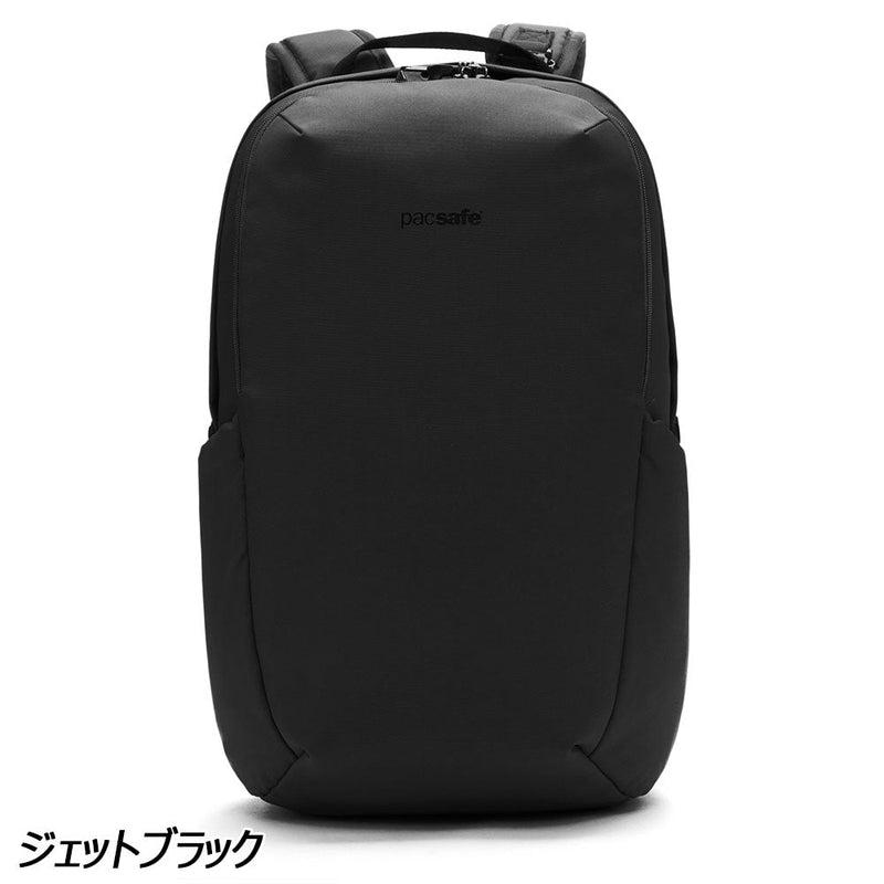 パックセーフ V24 バックパック 12970392 デイバッグ バックパック リュックサック 撥水 スキミング防止 容量約24L