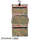 キウ キウハンギングポーチ K462 ポーチ 吊り下げ式 撥水 防水 防汚