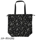 キウ キウウォータープルーフバッグカバー K444 バッグカバー トートバッグ 撥水 防水 防汚