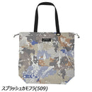 キウ キウウォータープルーフバッグカバー K444 バッグカバー トートバッグ 撥水 防水 防汚