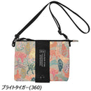 キウ キウエチケットポーチ 2ND K445 ショルダーバッグ サコッシュ ポーチ 撥水 防水 防汚