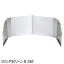ユニフレーム ウインドスクリーン II 350 No.610565 ランタン バーナー アクセサリ 風よけ 防風