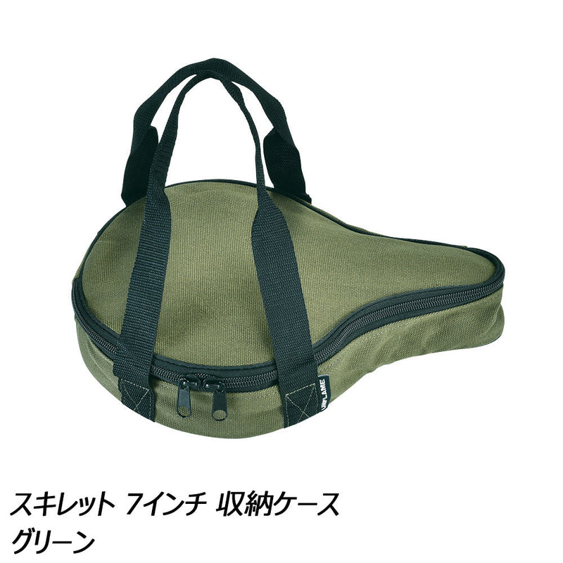 ユニフレーム スキレット 7インチ 収納ケース No.661123 調理機器 スキレット アクセサリ ケース 7インチ