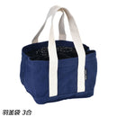 ユニフレーム 羽釜袋 3合 No.661505 調理機器 アクセサリ ケース