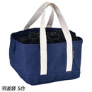 ユニフレーム 羽釜袋 5合 No.661529 調理機器 アクセサリ ケース