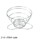 ユニフレーム コーヒーバネット cute No.664025 調理機器 コーヒー用品 ドリッパー コンパクト収納 ケース付