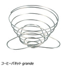 ユニフレーム コーヒーバネット grande No.664018 調理機器 コーヒー用品 ドリッパー コンパクト収納 ケース付