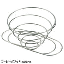 ユニフレーム コーヒーバネット sierra No.667767 調理機器 コーヒー用品 ドリッパー コンパクト収納 ケース付