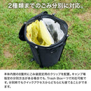 ワック トラッシュボックス waq-tb1 収納 ガベッジ ゴミ箱 40L袋対応
