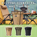 ワック トラッシュボックス waq-tb1 収納 ガベッジ ゴミ箱 40L袋対応