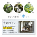 ワック 携帯浄水器 waq-pwf1 アウトドア 防災 キャンプ 登山 0.01μm除去 直飲み対応