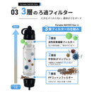 ワック 携帯浄水器 waq-pwf1 アウトドア 防災 キャンプ 登山 0.01μm除去 直飲み対応