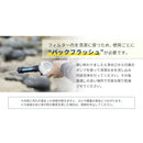 ワック 携帯浄水器 waq-pwf1 アウトドア 防災 キャンプ 登山 0.01μm除去 直飲み対応