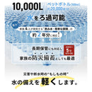 ワック 携帯浄水器 waq-pwf1 アウトドア 防災 キャンプ 登山 0.01μm除去 直飲み対応