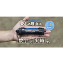 ワック 携帯浄水器 waq-pwf1 アウトドア 防災 キャンプ 登山 0.01μm除去 直飲み対応