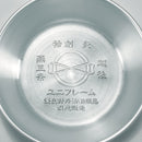 ユニフレーム 燕三条シェラカップ900 No.668054 シェラカップ ステンレス