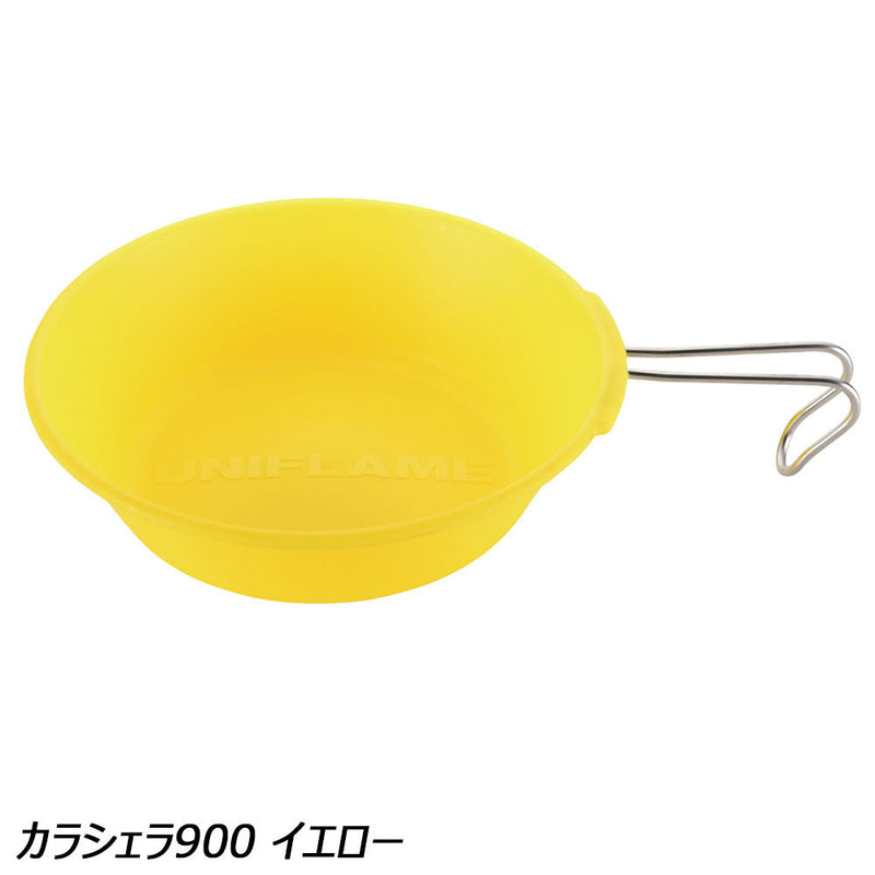 ユニフレーム カラシェラ900 No.666722 No.666739 No.666746 No.666753 No.666760 No.666777 No.666784 No.666791 シェラカップ 樹脂 軽量