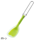 ユニフレーム FDシリコンスプーン No.667781 No.667798 食器 カトラリー スプーン 折り畳み式 シリコン