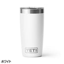 イエティ ランブラー(R) 10oz(295ml) タンブラー 80171065 タンブラー 保温 保冷 食洗機対応 カップホルダー対応 フタ付き