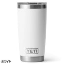 イエティ ランブラー(R) 20oz(591ml) タンブラー 80171069 タンブラー 保温 保冷 食洗機対応 カップホルダー対応 フタ付き