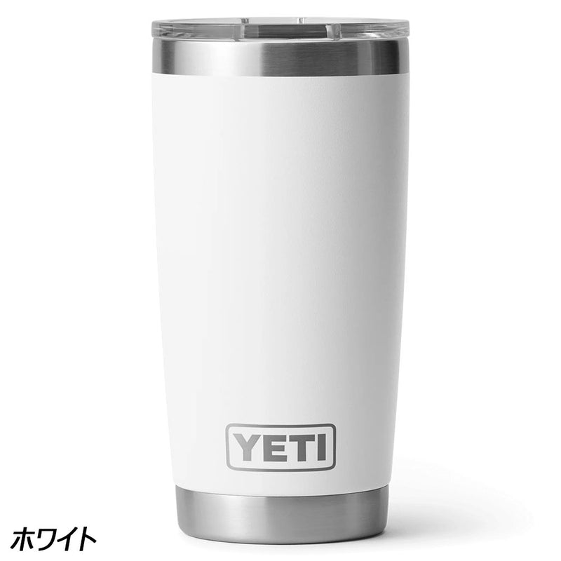 イエティ ランブラー(R) 20oz(591ml) タンブラー | APORITO（アポリト