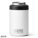 イエティ ランブラー(R) 330ml コルスター(R) 缶インシュレーター 80171060 缶クーラー 保冷 食洗機対応