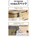 ワック ソフトクーラーボックス S/M waq-scbs1 waq-scbm1 収納 クーラーボックス クーラーバッグ 容量33L